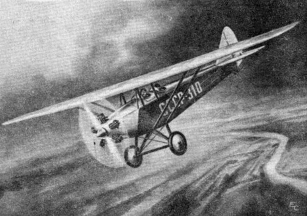 «ПИОНЕРСКАЯ ПРАВДА» (АИР-3)