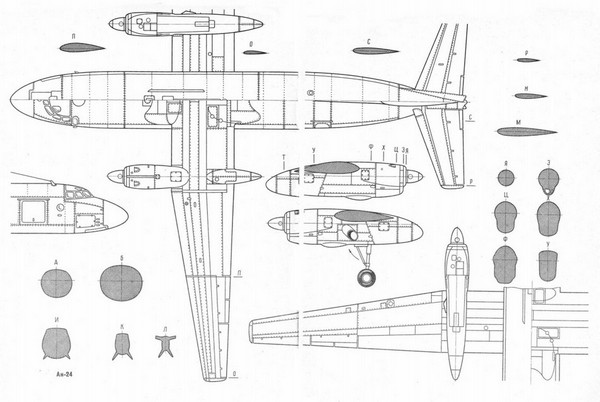 Ан-24