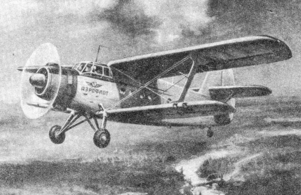 Ан-2