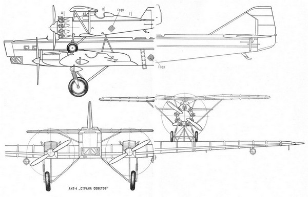 ТБ-1 (АНТ-4)