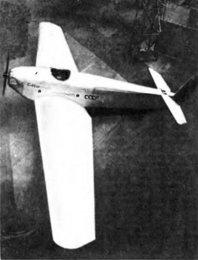 «БУРЕВЕСТНИК» С-4