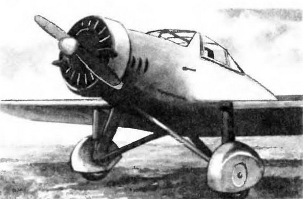 ЭМАИ-1 «СЕРГО ОРДЖОНИКИДЗЕ»