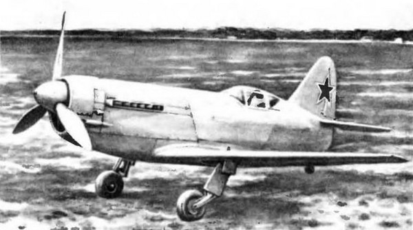 И-250 (Н)