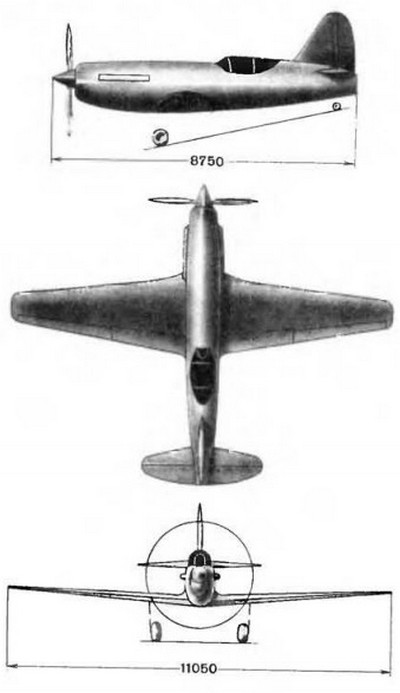 И-250 (Н)