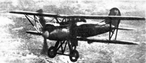 И-3