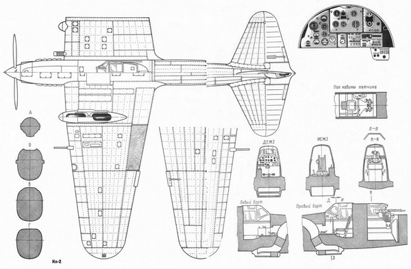ИЛ-2 (ЦКБ-57)