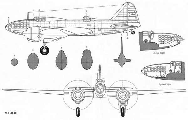 Ил-4 (ДБ-ЗФ)