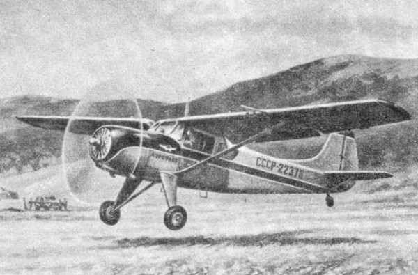 Як-12
