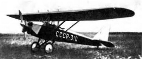 «ПИОНЕРСКАЯ ПРАВДА» (АИР-3)