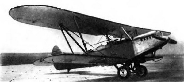 Р-5 (П-5)