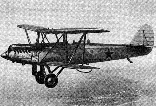 Р-5 (П-5)