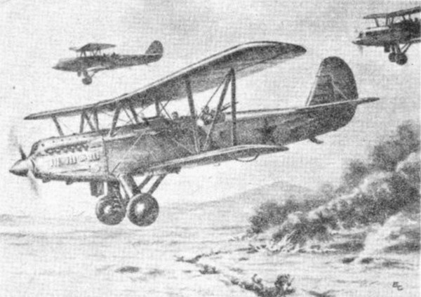 Р-5 (П-5)
