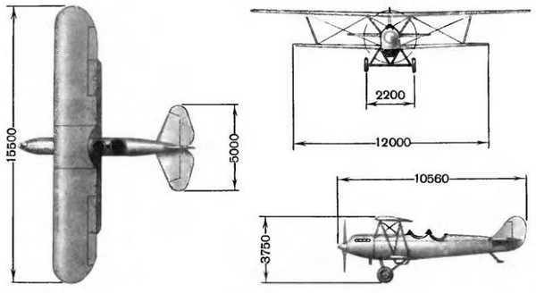 Р-5 (П-5)