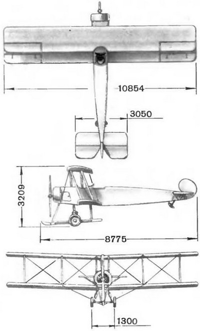 У-1