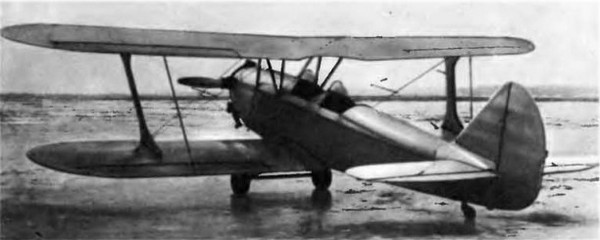У-5
