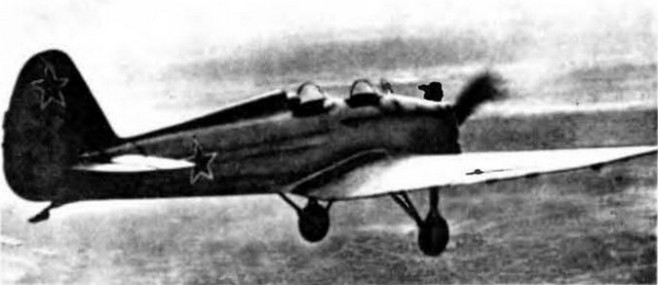 УТ-2